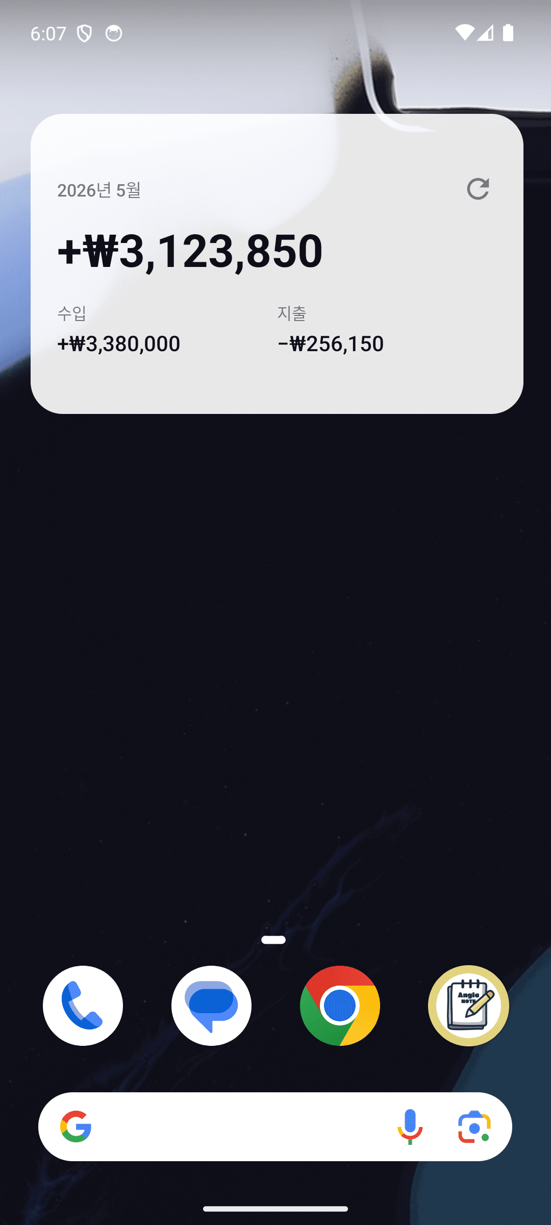 Money Widget home screen